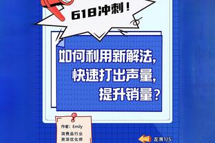 沙特记者：穆帅已同意立即接手利雅得青年人，前提是夏窗引进球星